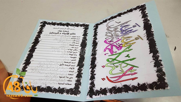 i7tefal 7san 3araffa (16).JPG